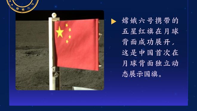 江南app下载官网安装截图3